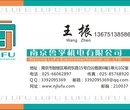 江苏南京科瑞BD10-W3-M18S光电传感器，继电器