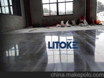 耐磨地坪施工方案，水泥地坪加固固化剂施工图片3
