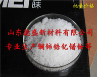 硝酸镧生产厂家，硝酸镧有关经验图片3