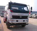 大运4-5方混凝土搅拌运输车
