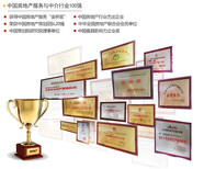 房产中介连锁加盟，上市企业儒房地产招代理图片5