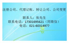 上海上海申请一家建筑装修公司二级的资质费用需要多少上海的图片3