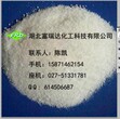 厂家供应制造标准现货侧柏叶提取物