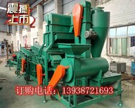 供应新型无尘粮食种子精选机/水稻、谷物选种机/粮种清选机图片0