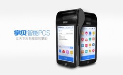 郑州智能POS,郑州智慧平台店铺,郑州引之领科技图片4