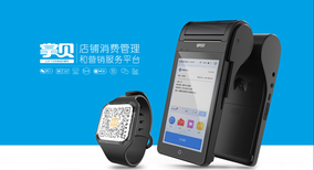 郑州智能POS,郑州智慧平台店铺,郑州引之领科技图片3