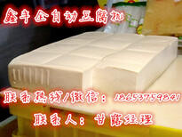 供应枣庄豆腐机设备鑫丰豆腐机厂家多功能全自动豆腐机小型豆腐机多少钱图片2