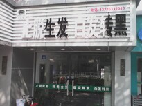忌梳理头发不当。梳头要用疏齿的梳子图片2