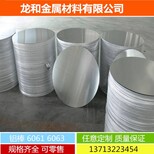 供应西南5A05铝棒铝排规格定做定尺东图片5