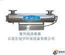 天津二次供水专用紫外线杀菌器图片
