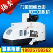 深圳沙井台湾高明龙门加工中心机CNC数控机床合金叶轮KMC-SVH系列4米龙门加工中心价格图片
