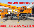 新款8吨汽车吊8吨吊车