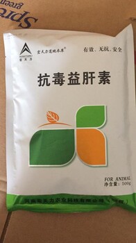 蛋壳＋30系列抗毒益肝素