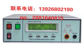 仪器校准找深圳市仪器校准中心校准仪器图片5