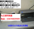 九江地磅100吨地磅