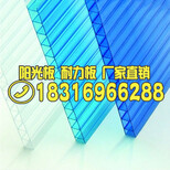 广州PC阳光板规格天塑建材图片2