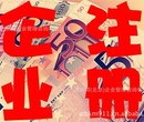 北京2018年办理道路运输许可证须知及注意事项