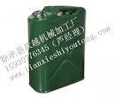 结实耐用（沈阳便携式汽油桶）欣越机械