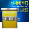 三门峡车库高速卷帘门明星品牌JIEDE