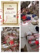 加兰兰HXLAN87成为名仕美甲贴代理即可代理昊色面膜图片