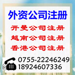 登尼特日本银行开户时间费用流程步骤,化妆品进口清关流程图片2