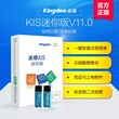 金蝶kis财务软件与金蝶KIS经销软件和金蝶K/3ERP软件图片