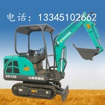 济南山鼎1.5吨挖掘机价格图片2