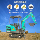 济南山鼎1.5吨挖掘机价格图片3