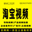 视频制作服务影视后期婚礼生日剪辑编辑合成企业广告宣传片制作图片