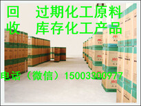 金属粉末回收常年收购图片5