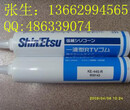 信越KE-445-T，披覆胶