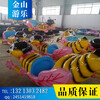 公园娱乐设备旋转自控蜜蜂报价金山游乐