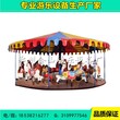 简易旋转木马价格儿童转马厂家直销图片