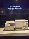 ROHS2.0检测设备邻苯四项测试仪气相色谱仪图片1