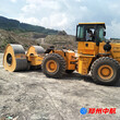 山阳县梅花碾冲击压路机冲击碾中航设备图片