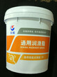 机油和润滑油的区别-洛阳润滑油图片