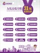 常德安乡催乳师服务有哪几家专业放心？