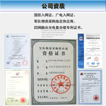 GYFTY-16B1光缆单模光缆非金属加强件光缆国标光缆图片4