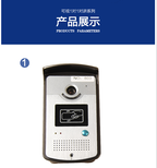 可视楼宇对讲厂家图片4