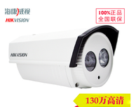 河南海康威视半球监控批发图片3