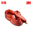 华莱3MT-280栏索状吸油棉4条/袋图片