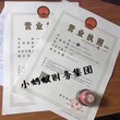 深圳注册公司费用明细你知道多少？