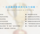 东莞云关通报关软件，报关告别人工作业图片