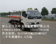 龙岩多功能洒水车厂家图片4