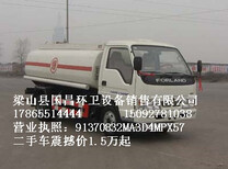龙岩多功能洒水车厂家图片5
