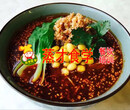 重庆小面培训重庆特色小面山城渝味重庆小面