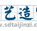 山东不锈钢字制作：亚克力发光字制作关键