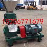 饲草颗粒机颗粒机设备四川饲料机组饲料设备图片0