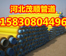河北聚氨酯保温钢管壳生产厂家图片