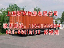 上到奥大庆物流公司直达图片2